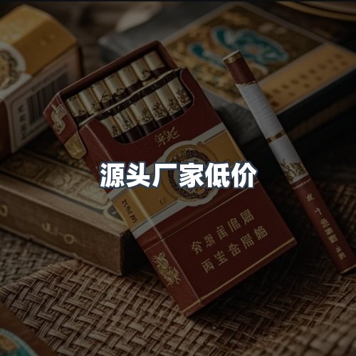 服务优势